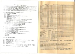 Page 16 of アリスの部屋 Vol.26