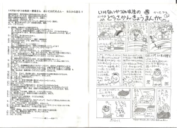 Page 4 of アリスの部屋 Vol.26