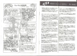 Page 9 of アリスの部屋 Vol.26