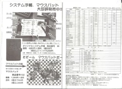 Page 16 of アリスの部屋 Vol.25