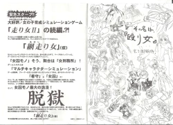 Page 4 of アリスの部屋 Vol.25