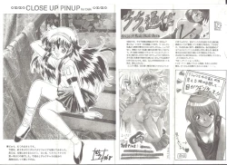 Page 5 of アリスの部屋 Vol.25