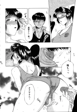 Page 239 of ANGEL Club 2003-03