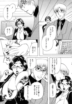 Page 285 of ANGEL Club 2003-03