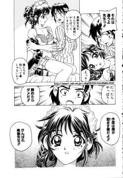 Page 301 of ANGEL Club 2003-03