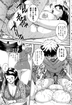 Page 325 of ANGEL Club 2003-03