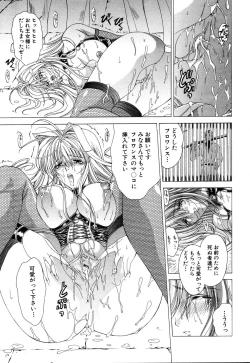 Page 42 of ANGEL Club 2003-03