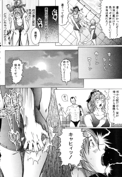 Page 96 of ANGEL Club 2003-03