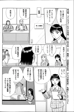 Page 123 of Men's Gold 2013-05