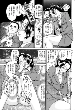 Page 182 of Men's Gold 2013-05