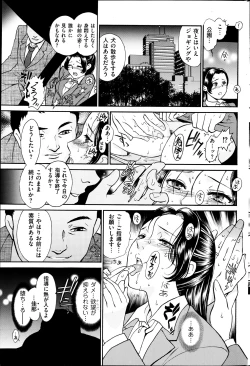 Page 184 of Men's Gold 2013-05