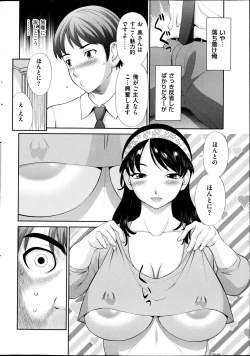 Page 31 of Men's Gold 2013-05