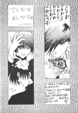 Page 85 of Kocher Black