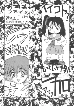 Page 87 of Kocher Black