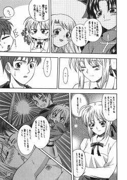 Page 14 of CRIMSON RED