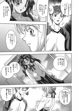 Page 16 of CRIMSON RED