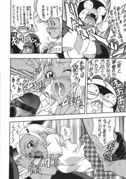 Page 41 of CRIMSON RED