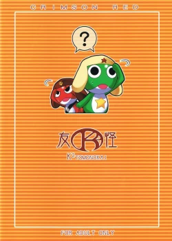 Page 50 of CRIMSON RED