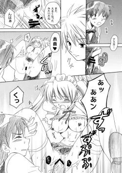 Page 13 of Eva Cafe e Youkoso