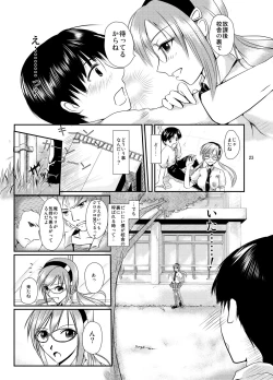 Page 23 of Eva no Erohon Zenpen