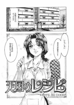 Page 3 of taste so good