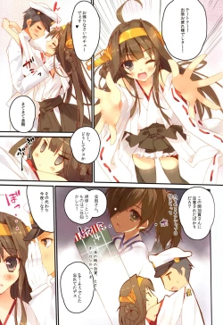 Page 2 of Teitoku no Cut-in Soubi de Ichigeki Taiha deesu!!