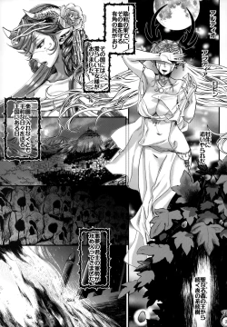 Page 4 of Kakka no Chouki-sama