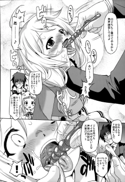 Page 7 of Cinderella Produce LL