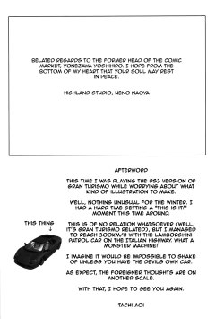 Page 28 of GIRL'S CAPRICCIO 10