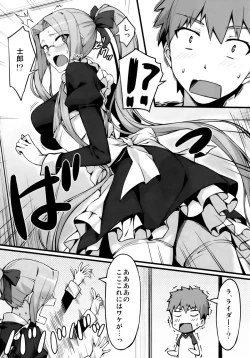 Page 5 of Rider-san to Maid Fuku.