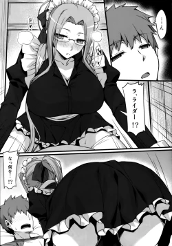 Page 8 of Rider-san to Maid Fuku.