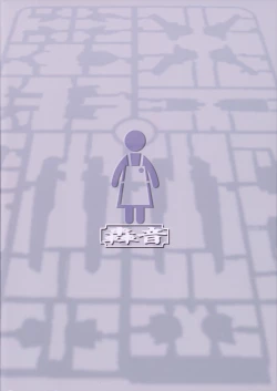 Page 26 of Haha Netori Mokei-ya no Mama Tenchou