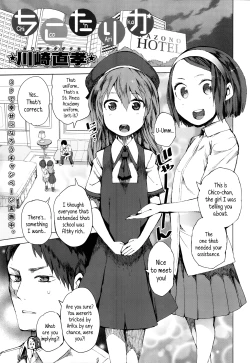 Page 1 of Chico 'n Arika