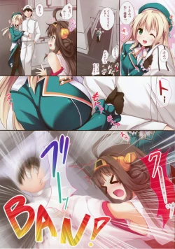 Page 10 of Kannai Hassha