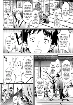 Page 4 of Tokoharu Ch.1