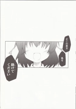 Page 28 of Saimin Ihen 3 - BE QUIET!!