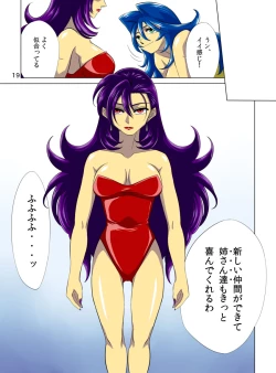 Page 20 of Pollensalta 5