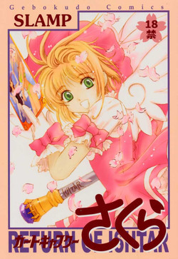 Download Return of Ishtar