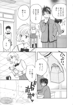 Page 130 of 少年達 Vol3