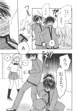 Page 136 of 少年達 Vol3