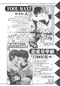 Page 177 of 少年達 Vol3