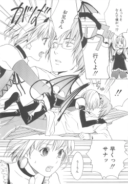 Page 35 of 少年達 Vol3