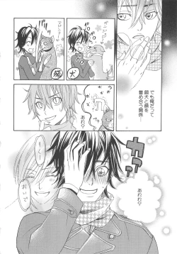 Page 81 of 少年達 Vol3