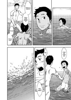 Page 14 of Saihate no Amrit 2