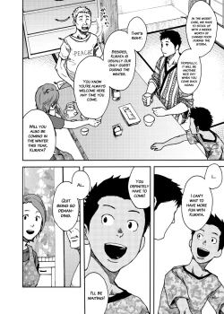 Page 30 of Saihate no Amrit 2