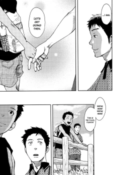 Page 7 of Saihate no Amrit 2