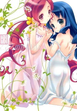 Page 1 of Kokoro no Kankei