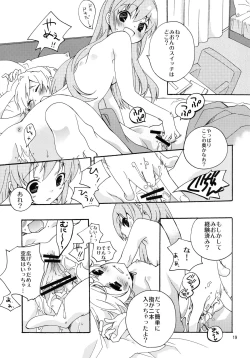 Page 19 of Mion-sama Sketch