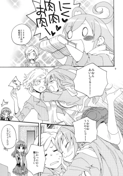 Page 9 of Mion-sama Sketch