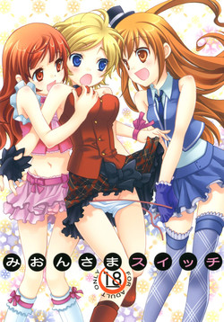 Download Mion-sama Sketch